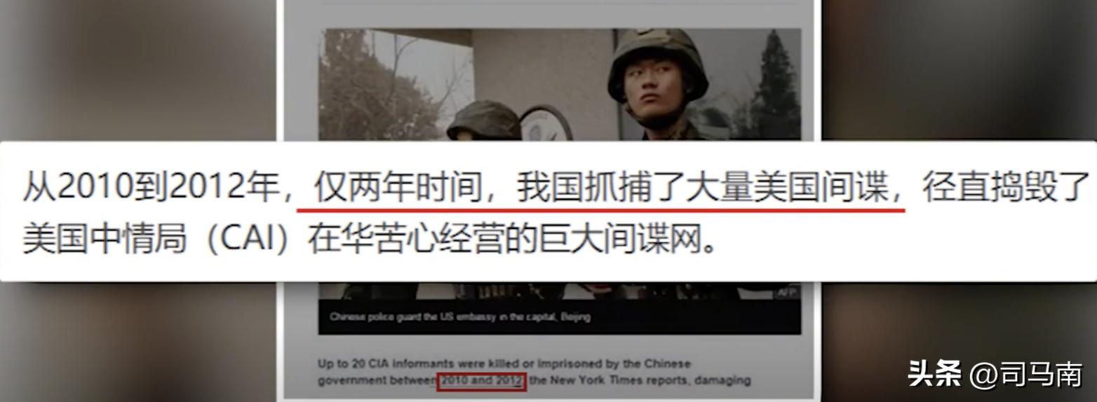 司马南蚁力神事件真相,司马南遭攻击