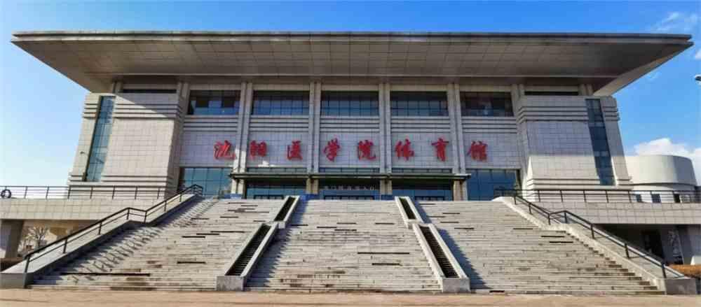 东北大学中国医科大学合并历史,中国医科大学和东北大学合并吗