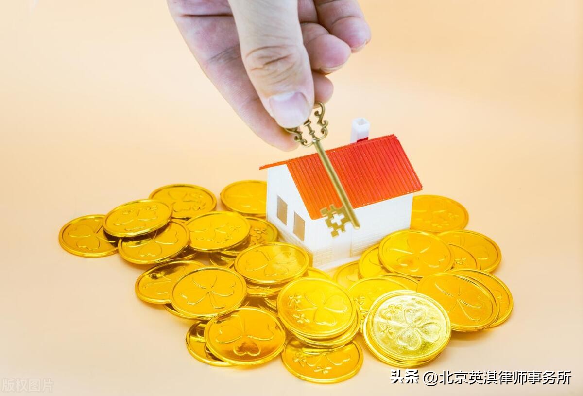 英淇房产纠纷热点,英淇谈房产纠纷