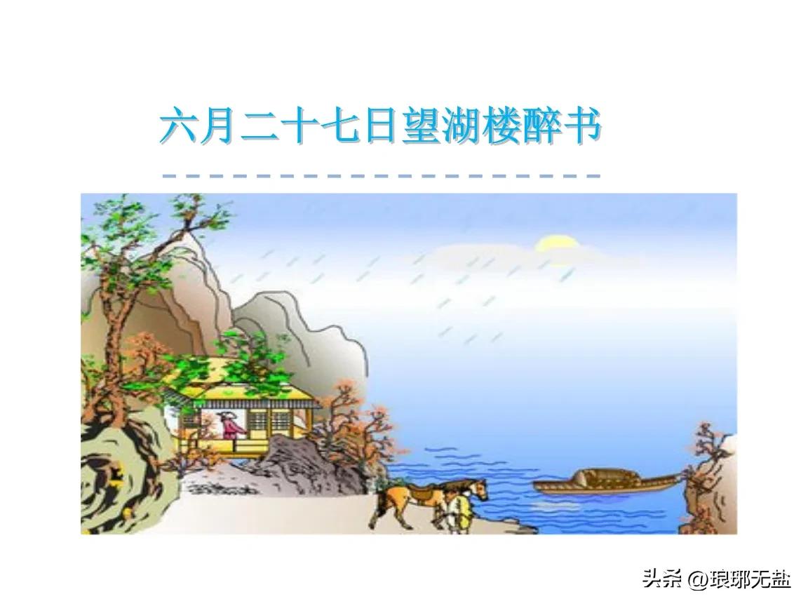 魏晋南北朝时期经典诗词,古代经典夏季古诗词