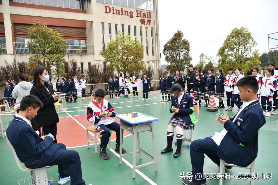 科技实验中学运动会,观山湖区新世纪外国语实验中学