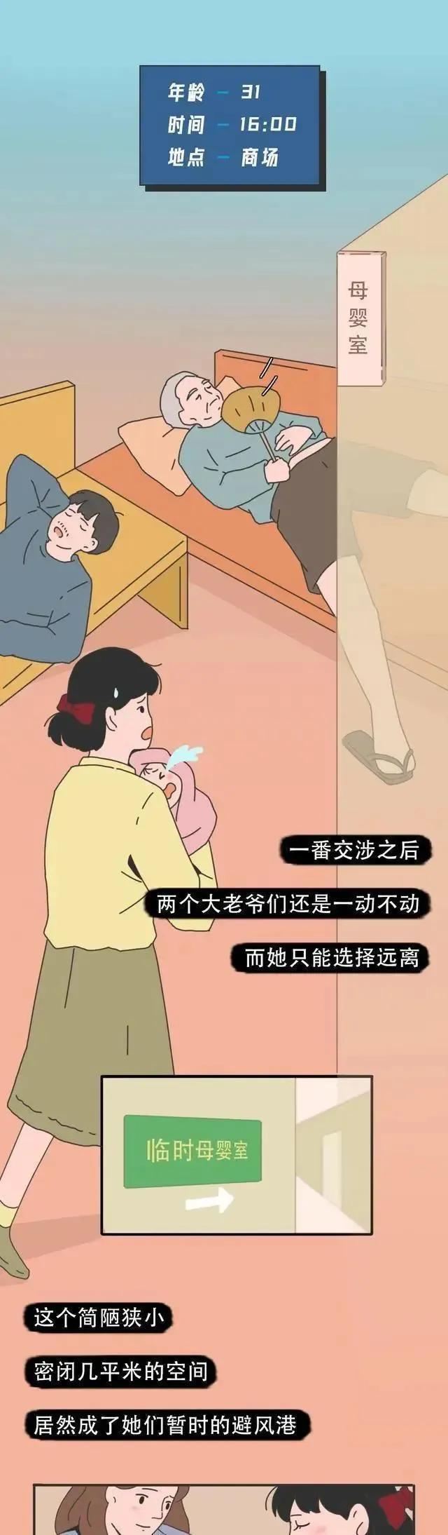 大庭广众之下哺乳算“不要脸”吗？那*拍偷**后发到朋友圈就可以？