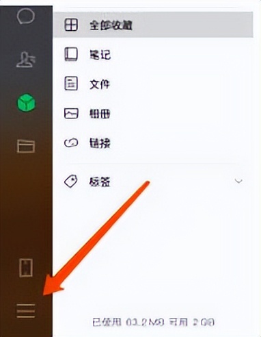 mac微信聊天记录,怎么把微信聊天记录转到mac电脑