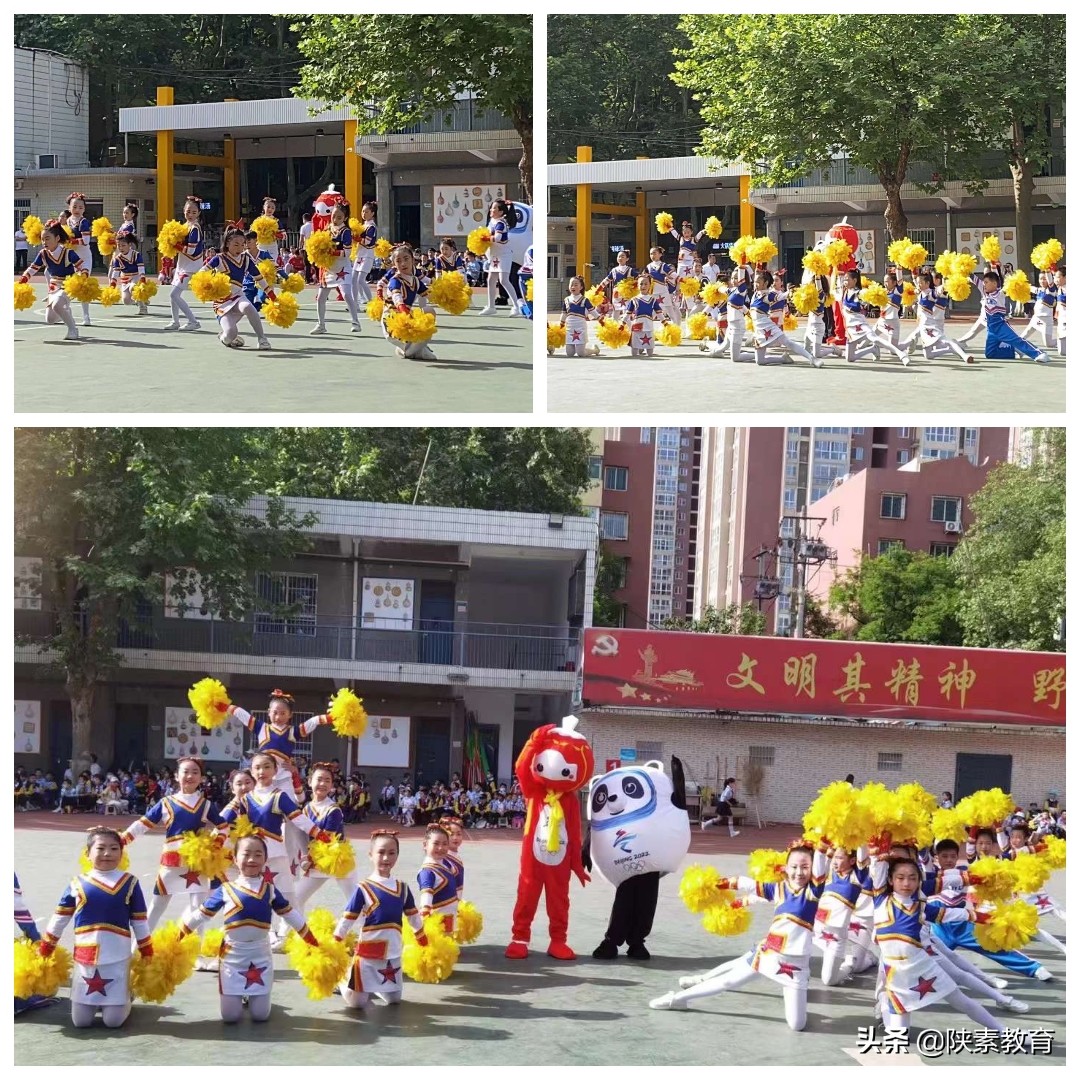 “立足双减，提质增效”——西安市新城区秦川小学体育社团特色篇