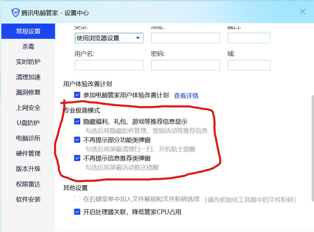 电脑安装软件应该用什么软件,新的电脑应该安装哪些软件