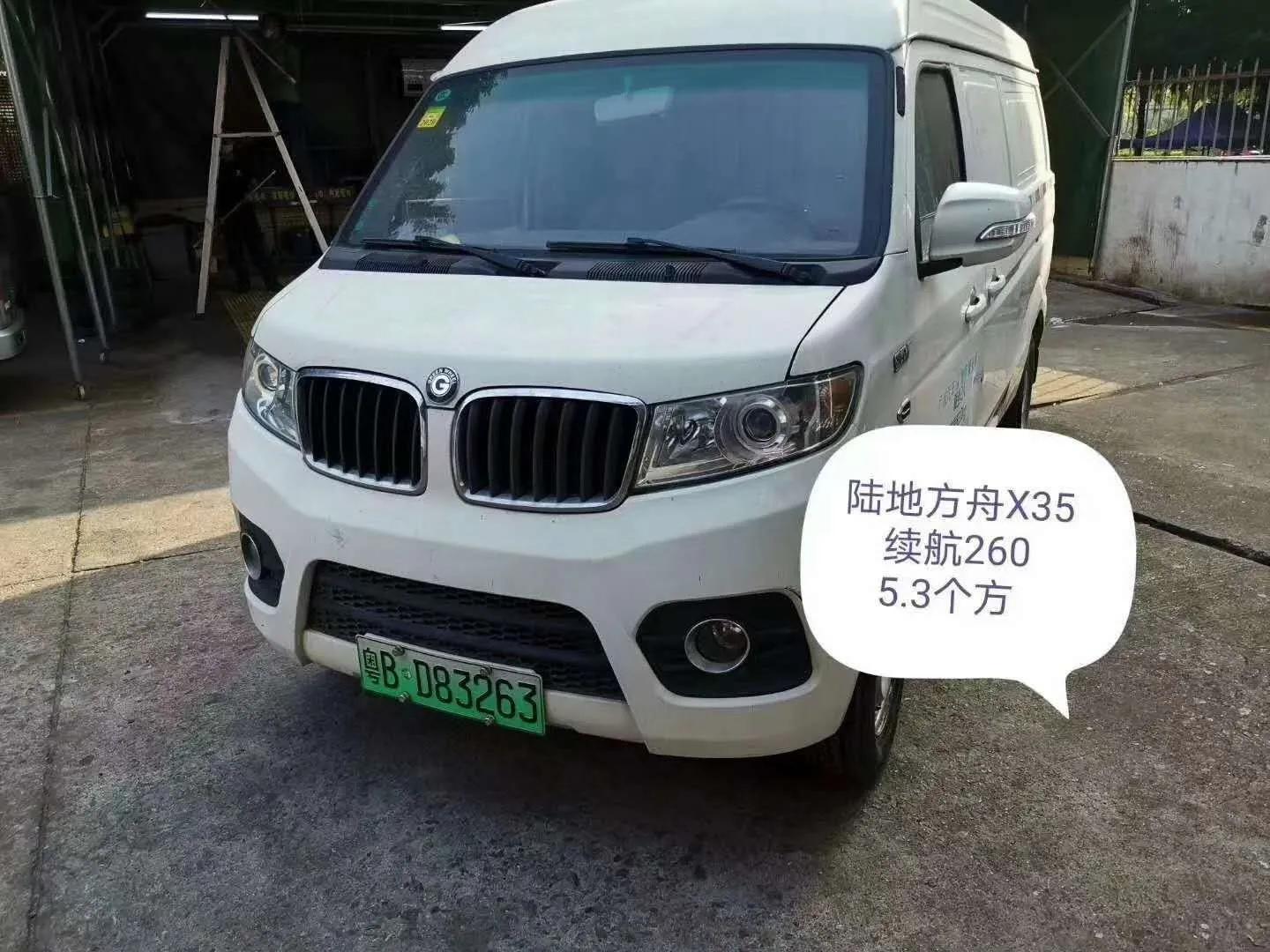 佛山新能源厢式货车出租,佛山租赁新能源厢式货车4米2