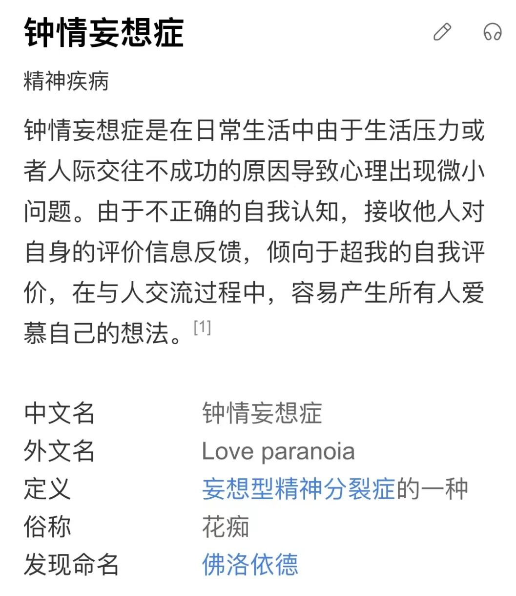 变态的追求者,变态的追求者怎么摆脱