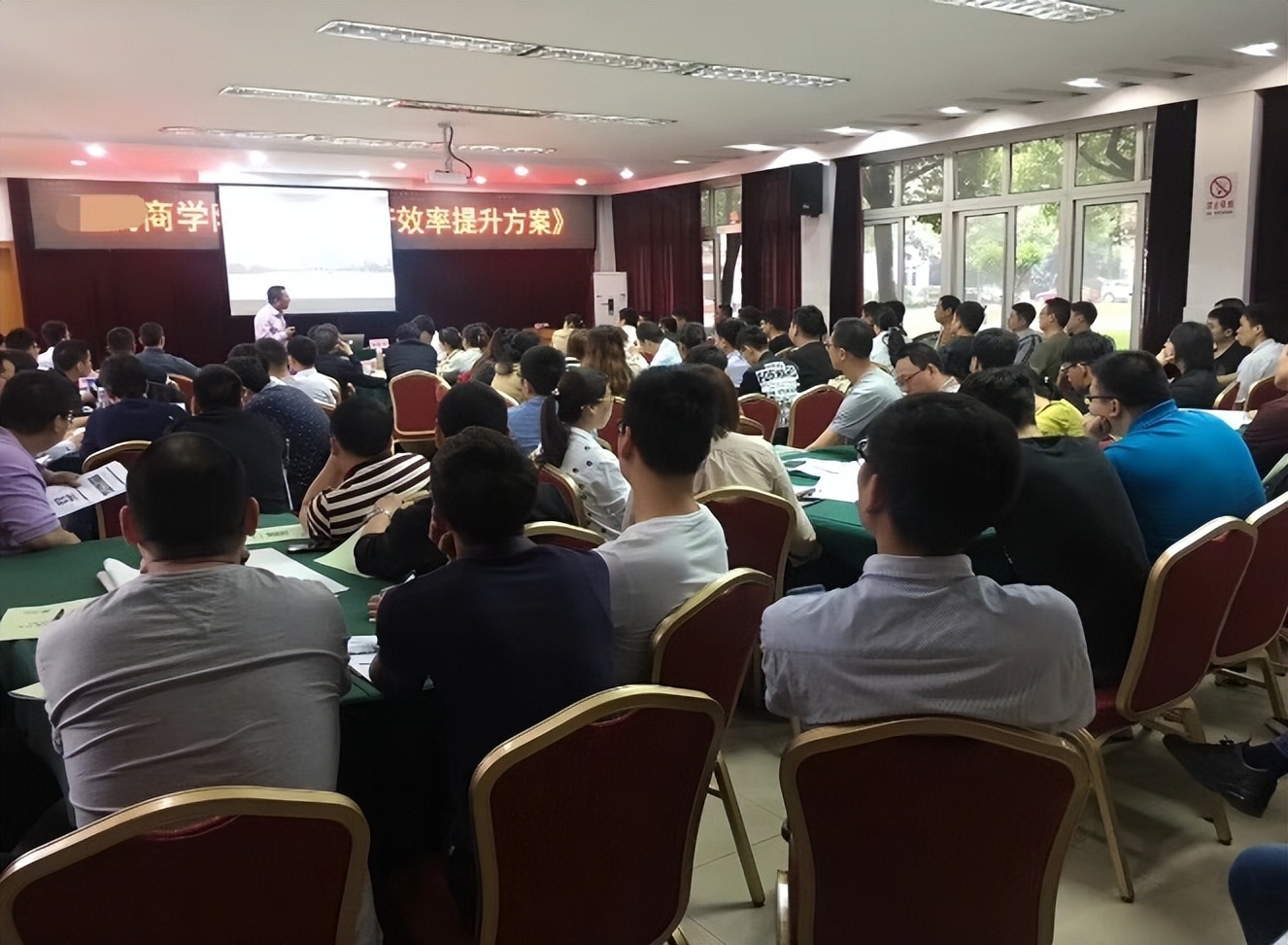 项目经理十大管理技能,如何建立项目管理者的领导力