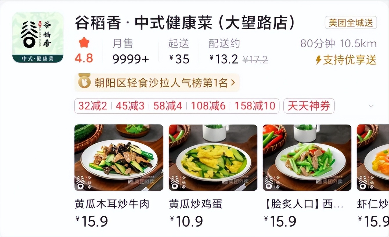 熊猫星厨2019年度餐饮创新服务商,餐饮零售化选推熊猫星厨