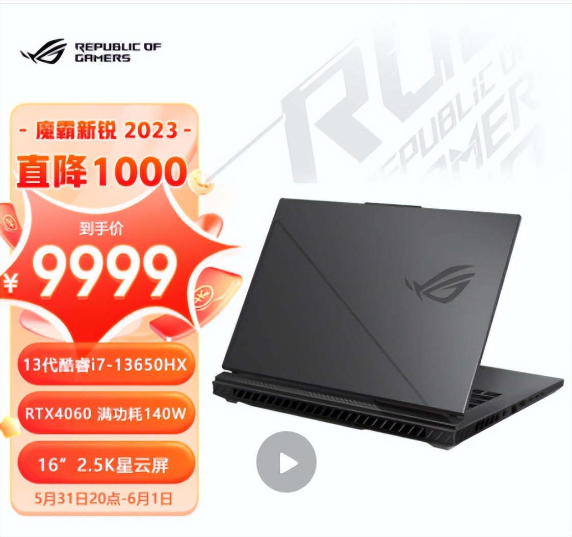 华硕天选4锐龙版4060值得买吗,华硕天选44050锐龙版游戏测试