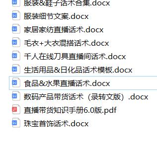 抖音话术之美妆护肤话术框架