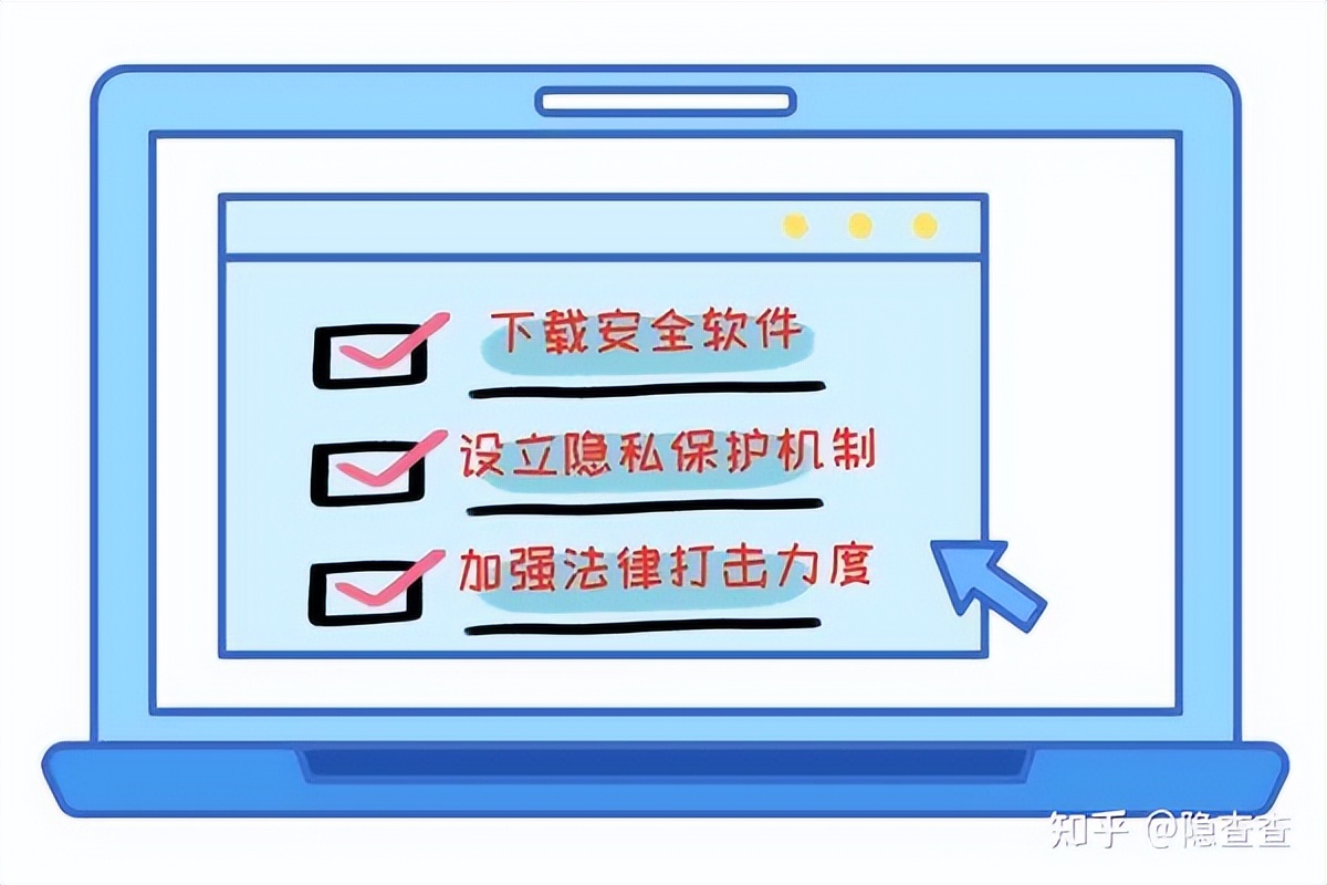 隐查查|免费使用的破解版App或成你的信息*踪器追**?