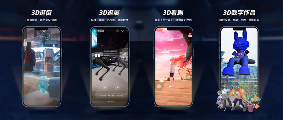 唛沃斯meta什么时候上线,唛沃斯app