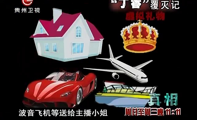 丁香覆灭记中的警方,丁香覆灭记免费观看