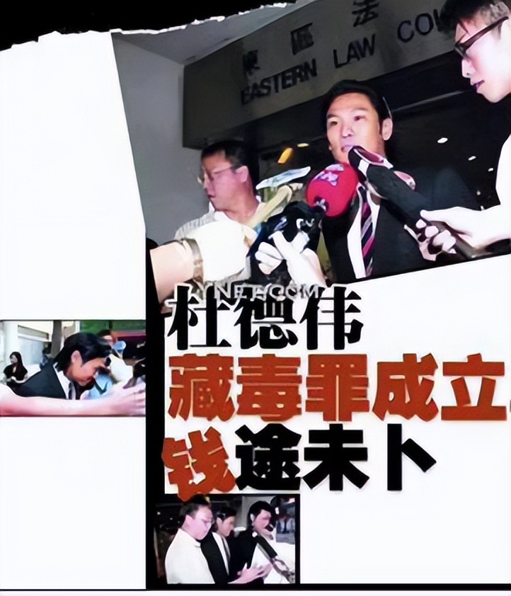 杜德伟为什么没选四大天王,杜德伟为什么不红了