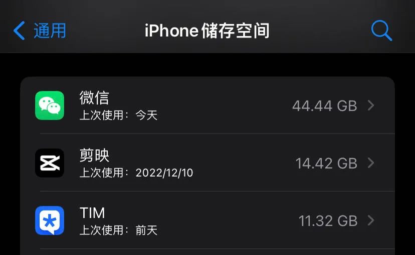 微信缓存清理了怎么还占很多内存,新版微信占内存吗