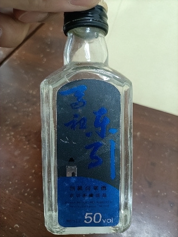 台湾马祖酒厂的小酒版