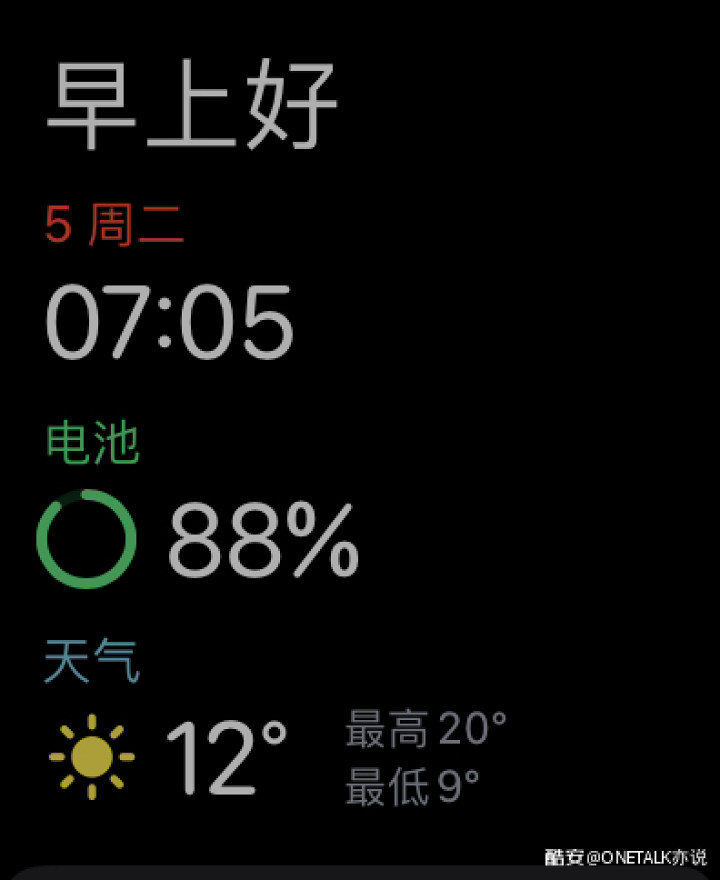 苹果watchseries7参数配置详细,苹果watchseries7功能介绍