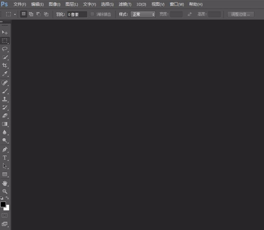 ps屏幕太小菜单栏看不全怎么办,ps怎么调整菜单栏大小