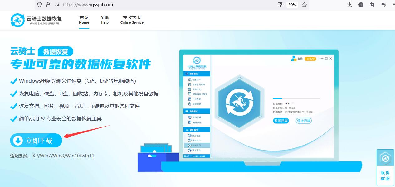 电脑系统崩溃硬盘数据恢复,硬盘故障导致系统崩溃