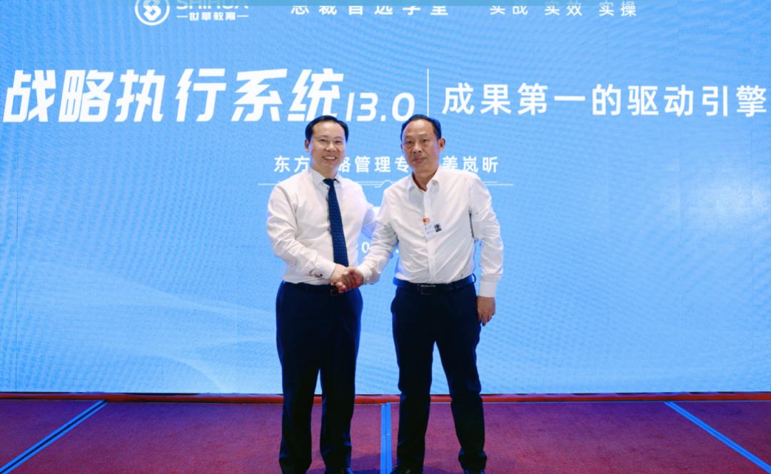 乘法式增长的奥妙终于找到了，世华标杆校友诚意集团是如何做到的