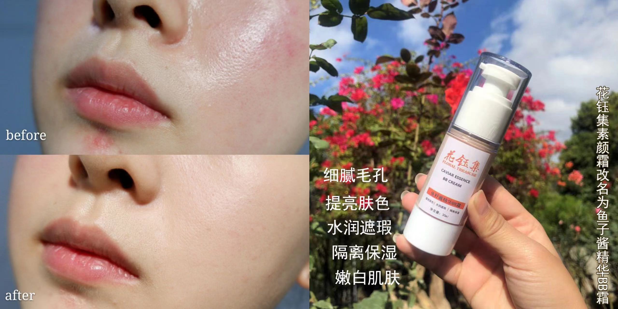 适合油皮的bb霜粉底液,超好用粉底bb霜