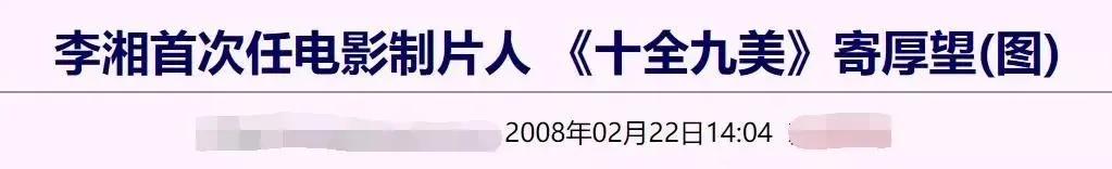 王岳伦官宣离婚后秒删,王岳伦离婚声明