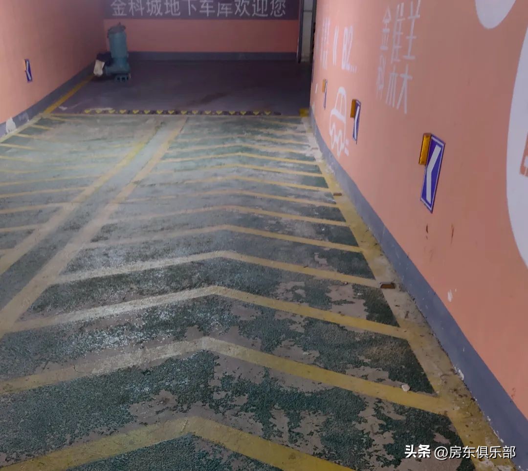 很多人不交物业费,真的很多人不交物业费