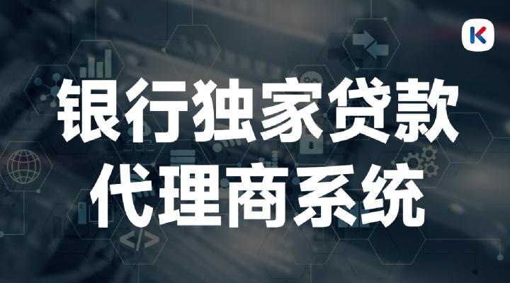 小额贷行业如何获客,银行小额贷款营销技巧和营销方法