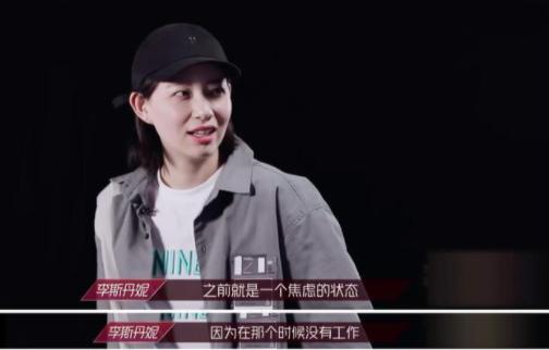 11年过去了再看依然泪目,李斯丹妮在天娱传媒待遇