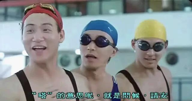 周星驰电影喜剧之王国语版在线看,周星驰和邱淑贞演过哪几部电影