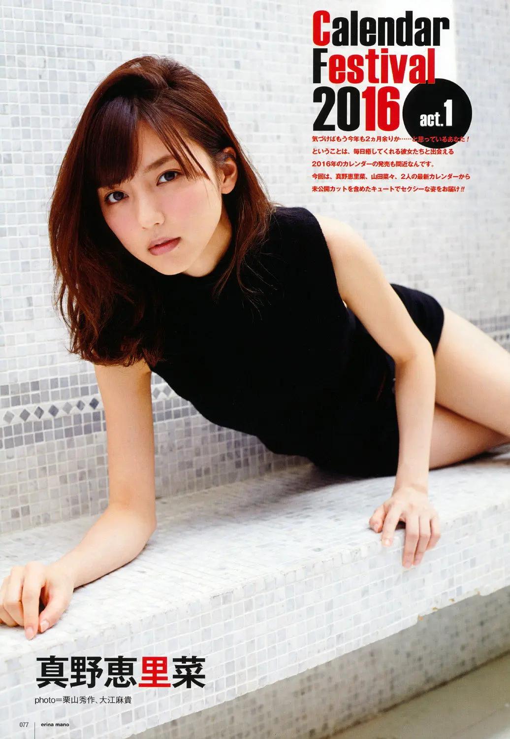 世界杯男足高颜值太太团,日本男足太太团亚洲杯