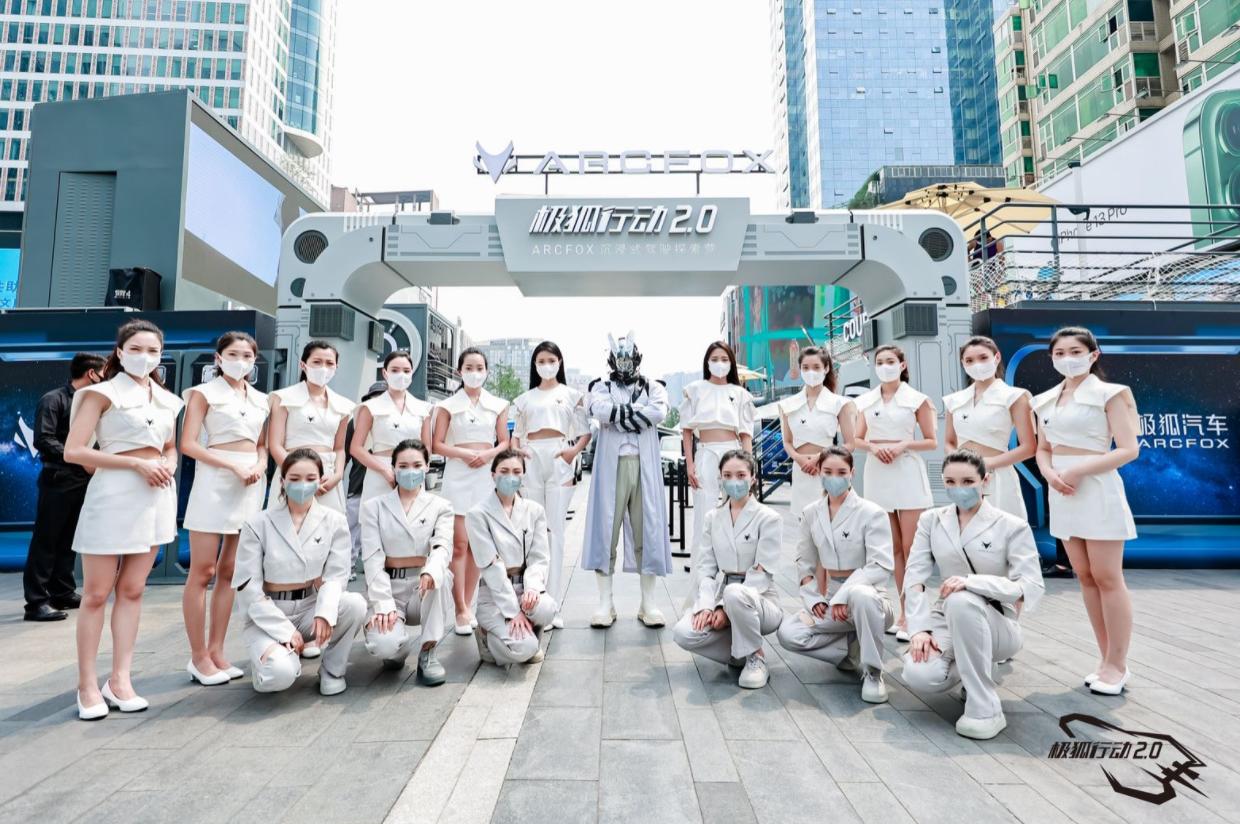 让试驾体验变的更好玩！极狐行动2.0，创新营销的完美模板