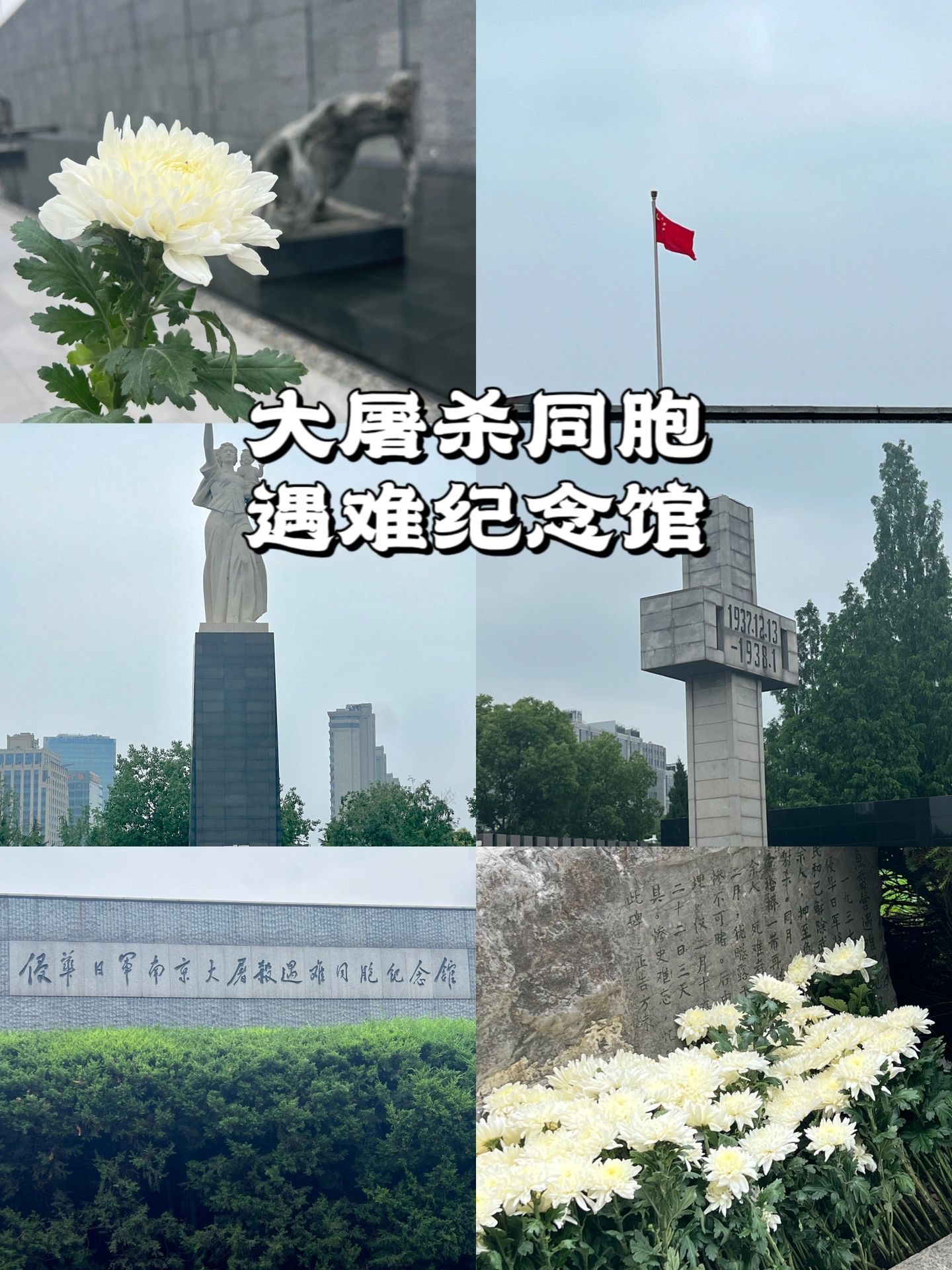南京旅游攻略超详细穷游,南京旅游攻略自驾游