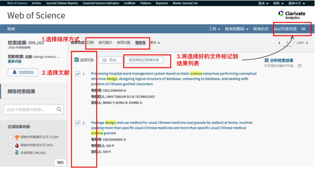 建议收藏！新传人如何免费*载下**国内外文献？看这篇就够了