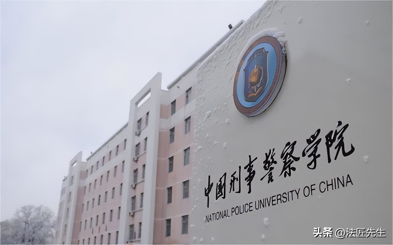 大专警校入警率最高的几所警校,警校报考指南附部分学校