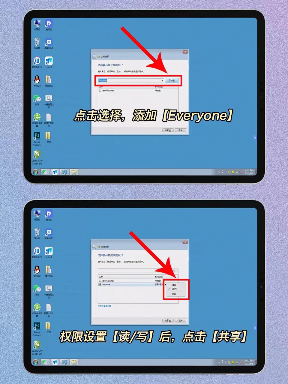 iphone13和电脑数据线传输文件,手机不用数据线连接电脑传输文件