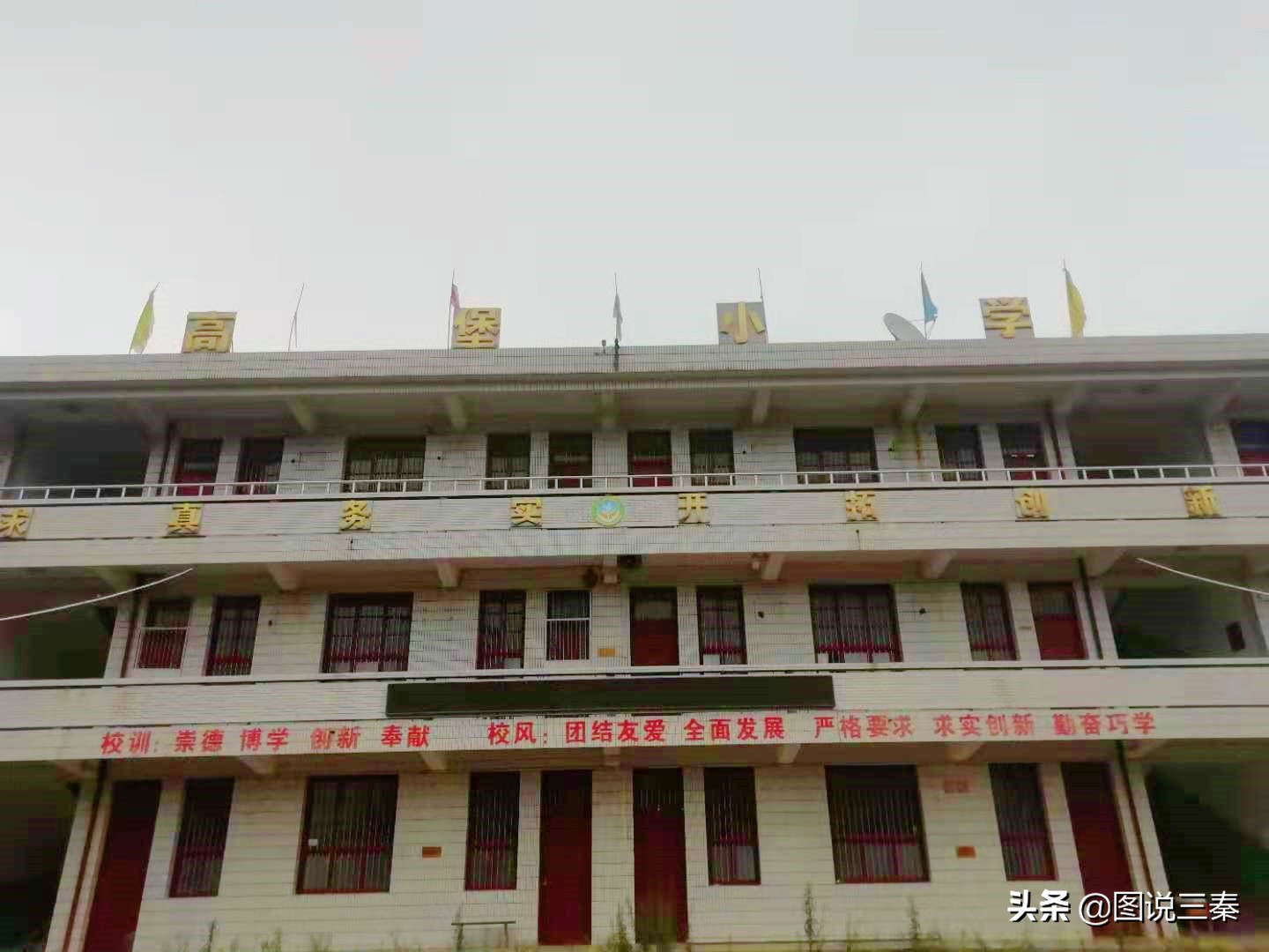 母校搬迁感悟,母校搬迁光阴的故事