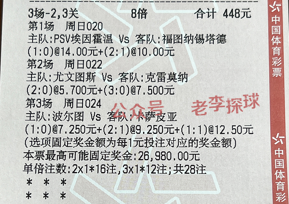 瑞超赫根vs索尔纳现场直播,瑞超索尔纳vs瓦尔贝里比赛结果