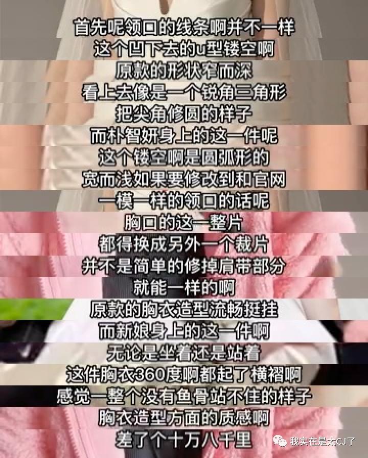 faker是谁,到底谁才是假粉丝