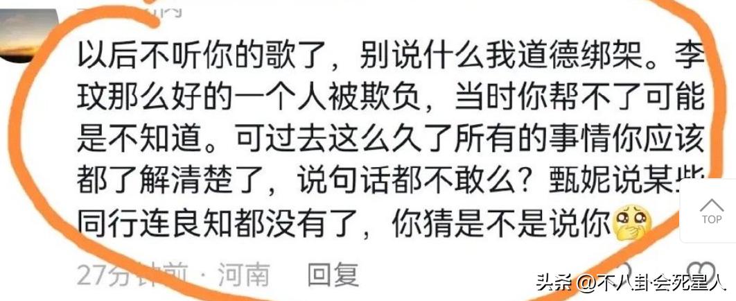 不扶李玟不发声，被骂人品差的李克勤，来内地赚钱的原因很心酸