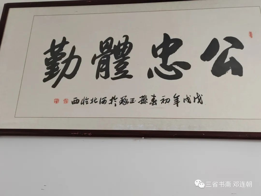 星光小学视频,点亮星光走进校园