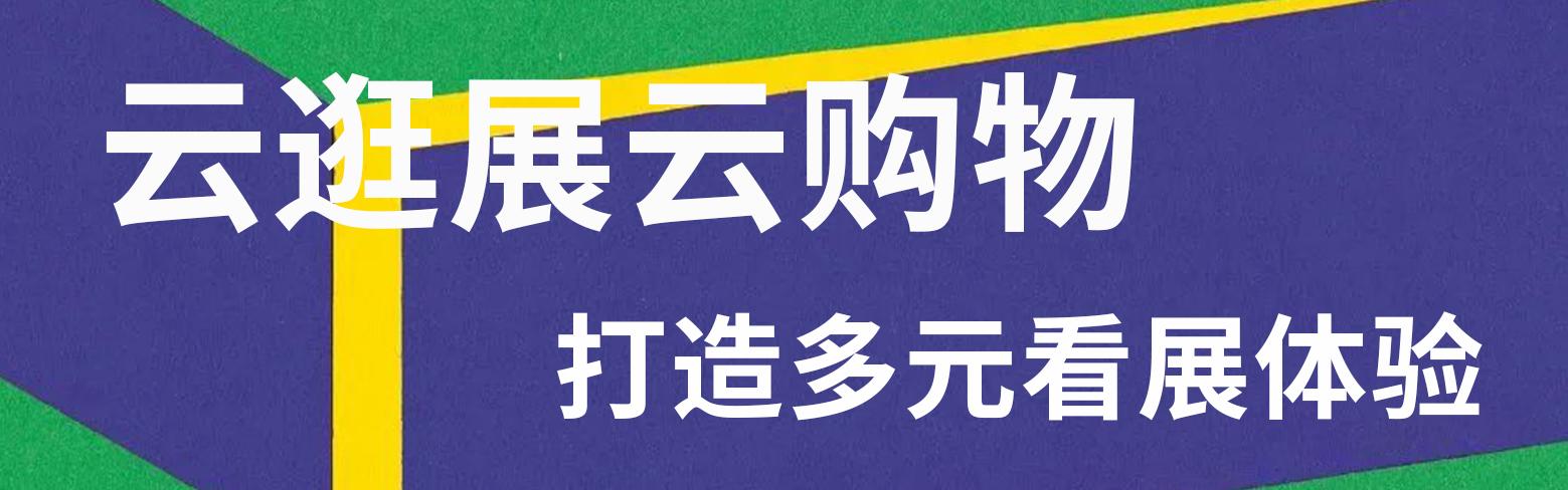“洞见米兰”再启程一键下单链接全球好设计