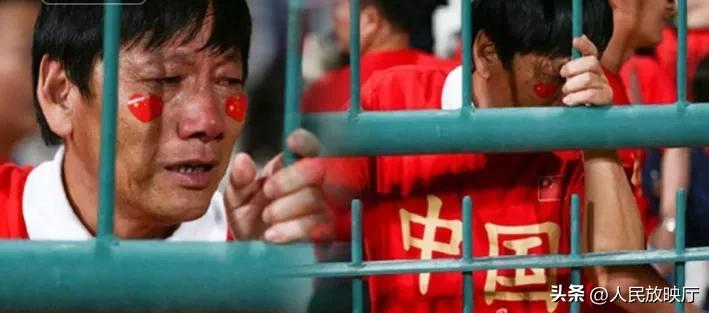 给中国足球“万恶之源”陈戌源的一封信：求求您不要再让我们流泪