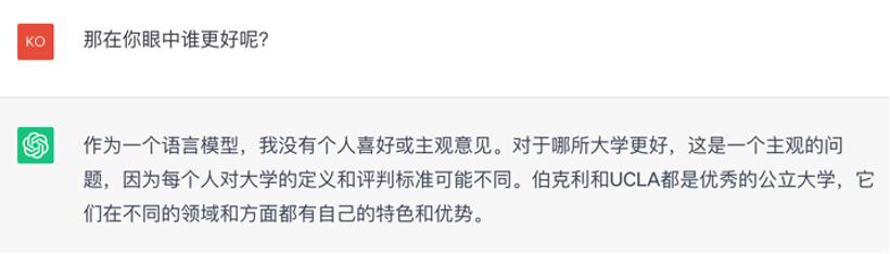 AI眼中的美国大学：伯克利比UCLA强，MIT学生全世界最聪明！