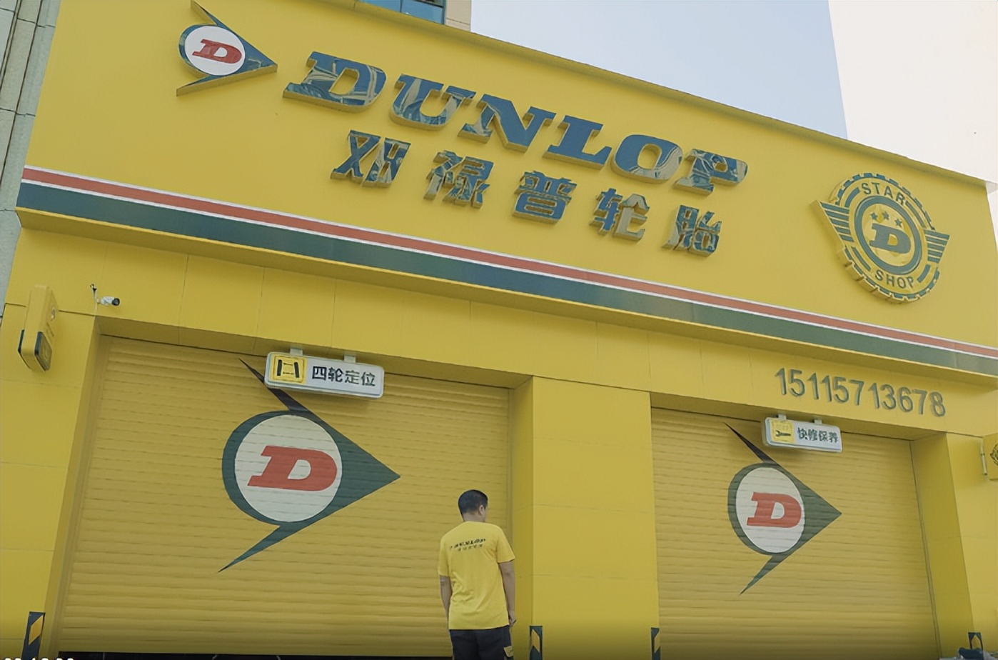 米其林国内合资的品牌,米其林旗下中国品牌