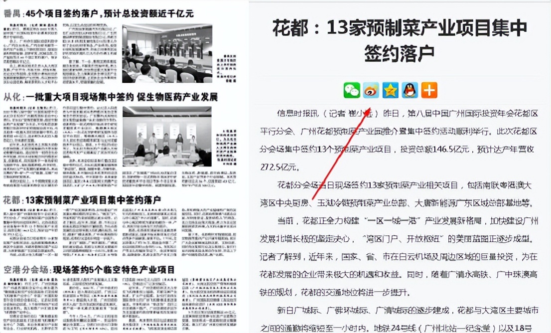 这么猛，跑到东莞疯狂开店，开进东莞松山湖科技中心