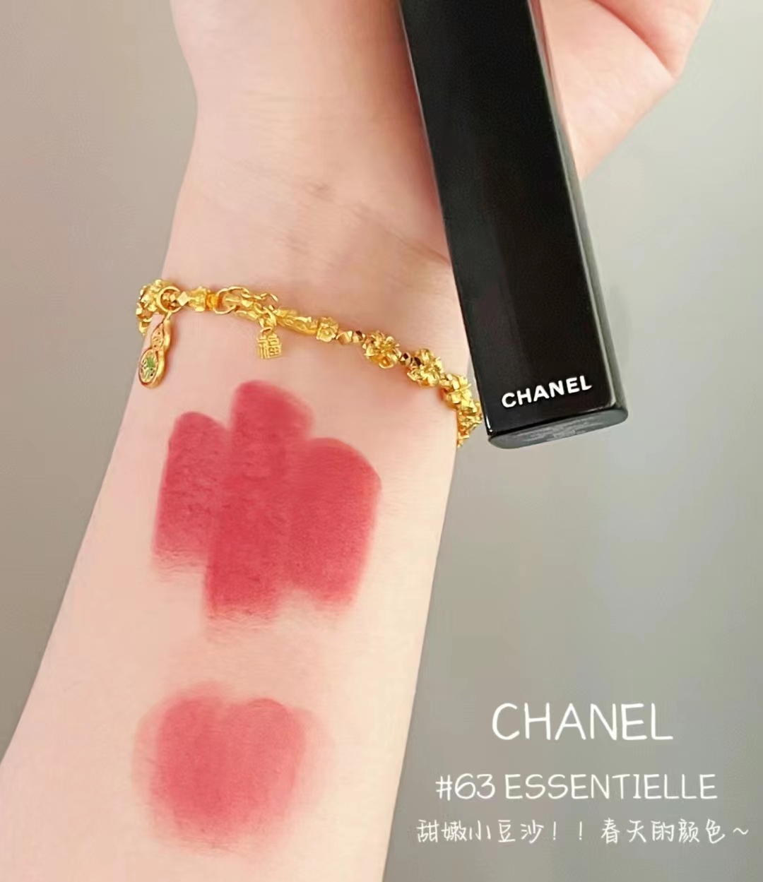 魅姬国际美妆——素颜涂也超好看的心头爱