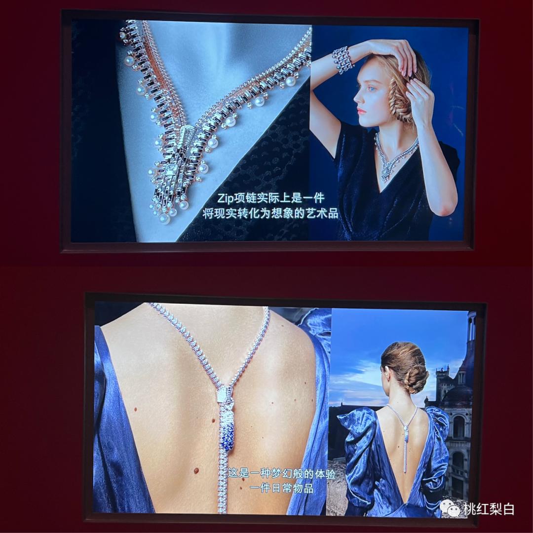 英国温莎公爵夫人珠宝,温莎公爵夫妇珠宝