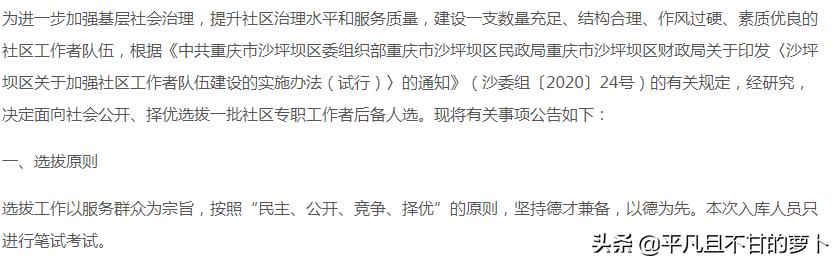 去社区当志愿者的感受,去社区当会计怎么样